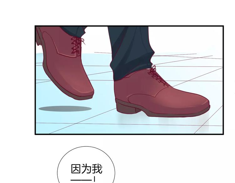 第19话 不仅是室友32