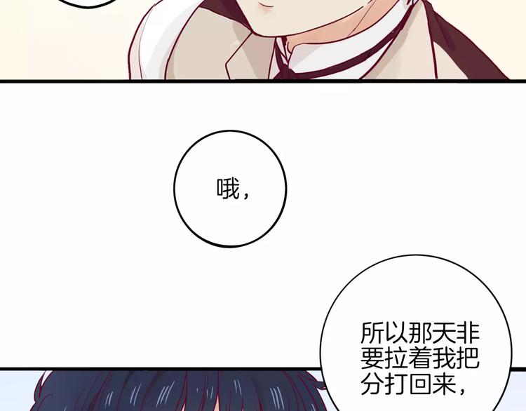 第7话 大胃王比赛47