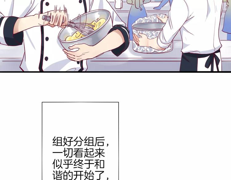 第3+4话 大魔王室友65