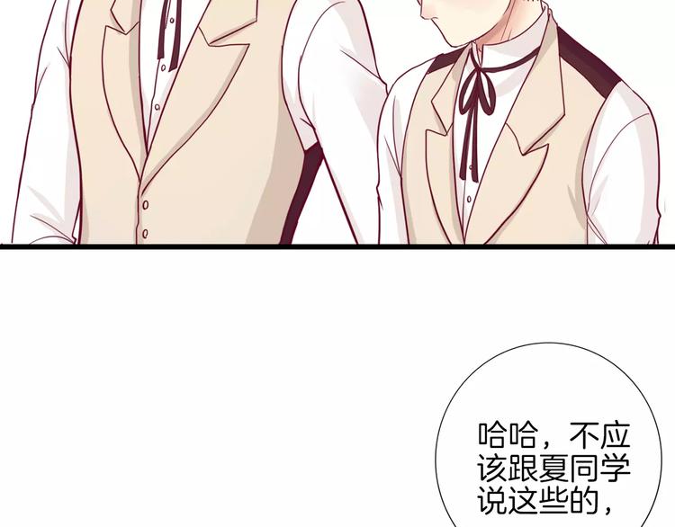 第8话 烟花61