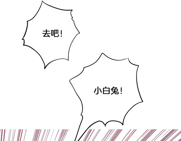 第6话 游园会118