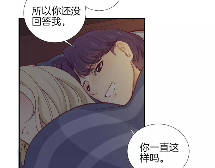第21话 取暖58