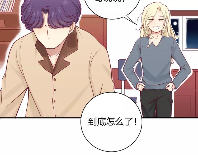 第10话 朋友99