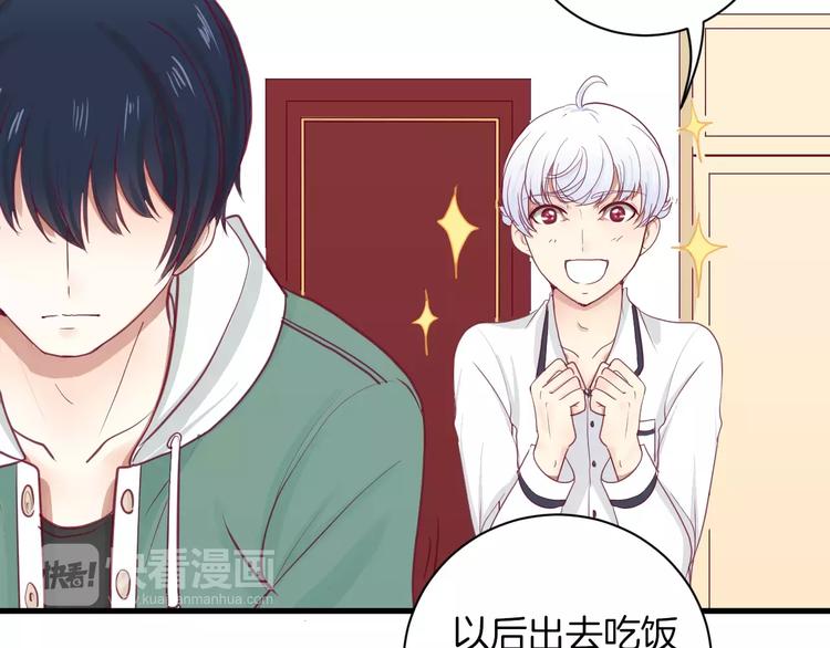 第11话 好朋友89