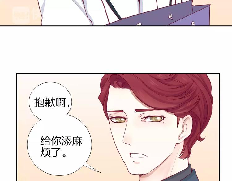 第17话 哥哥84