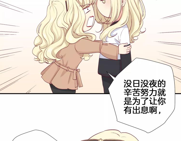 第24话 姐姐59
