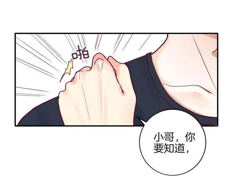 第6话 游园会12