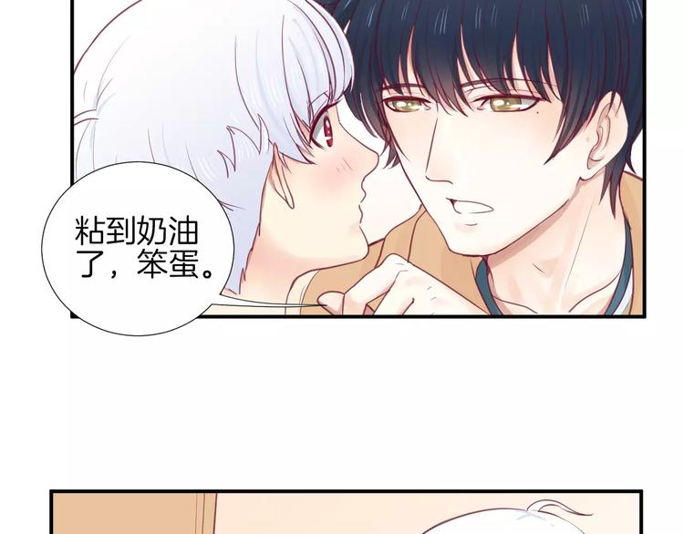 第20话 喜欢我的什么？104
