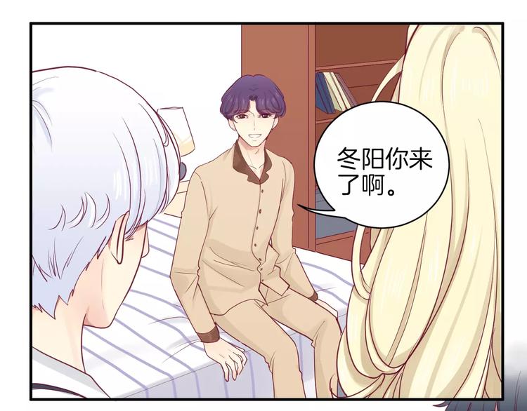 第11话 好朋友39
