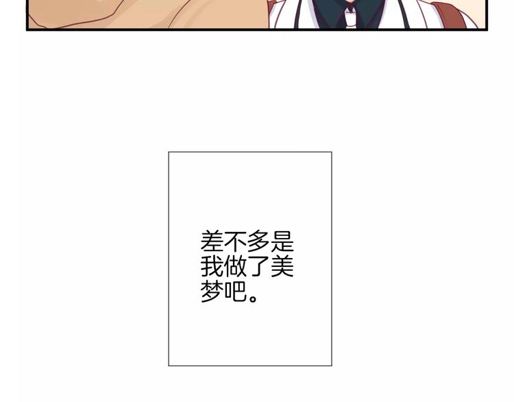 第19话 不仅是室友62