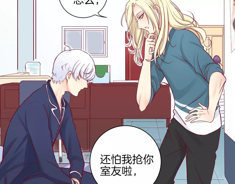 第9话 羡慕56