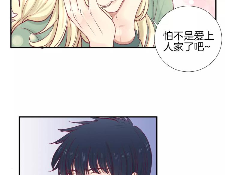 第23话 胆小鬼19