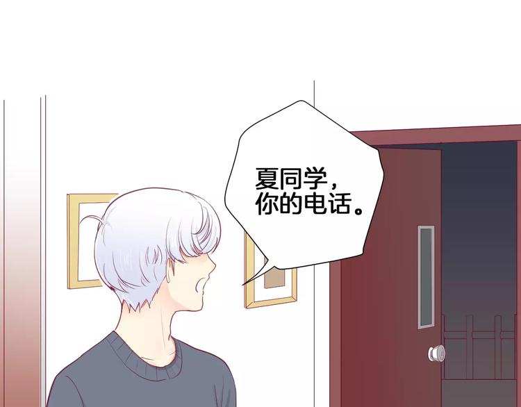 第12话 不要对谁都那么好109