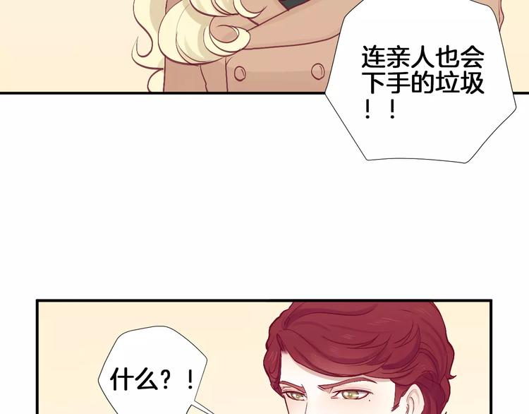 第25话 相依为命30
