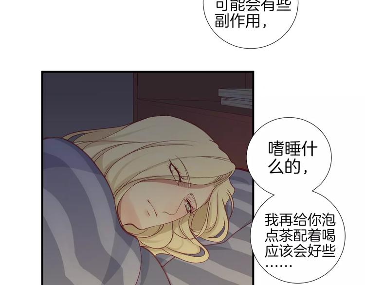 第21话 取暖86