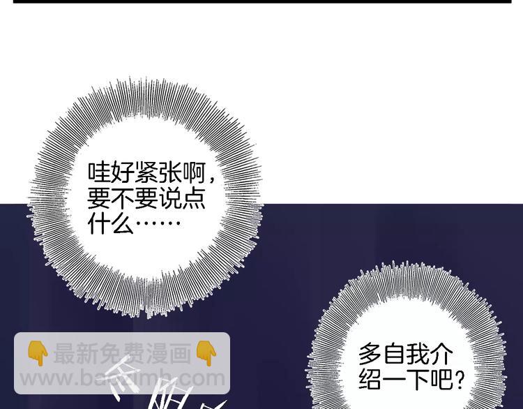 第3+4话 大魔王室友190