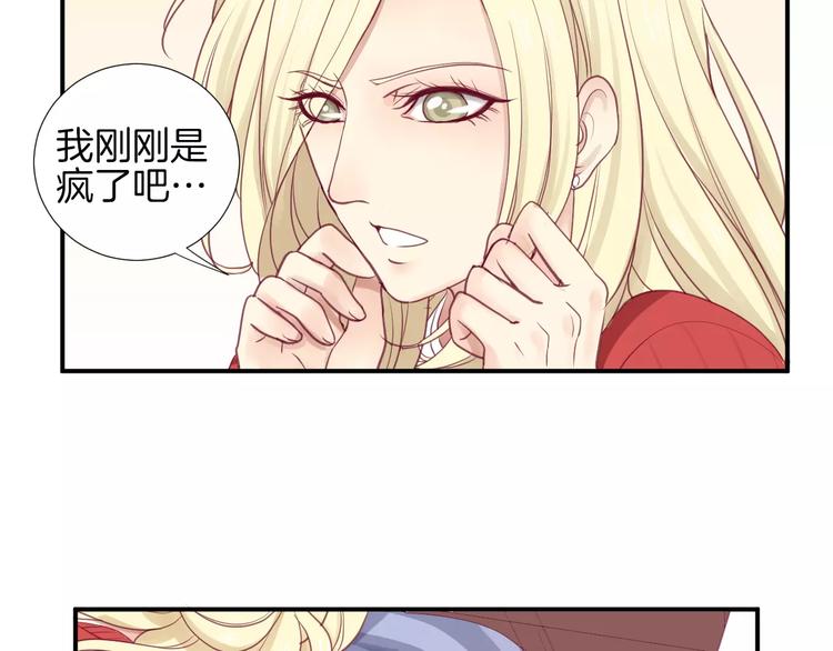 第19话 不仅是室友85