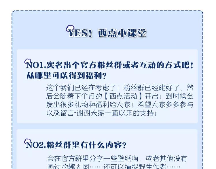第10话 朋友118