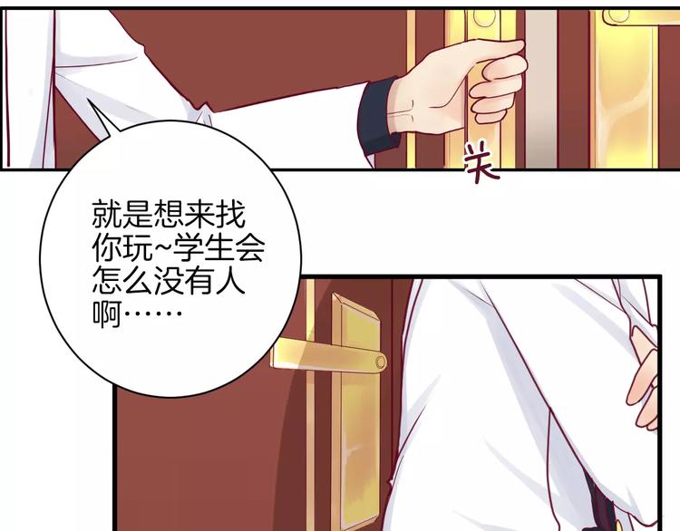 第10话 朋友30