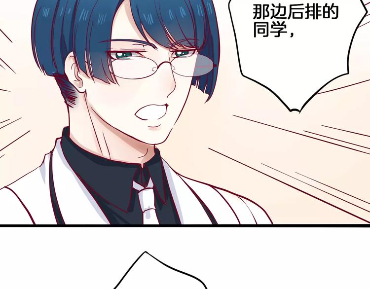 第3+4话 大魔王室友143