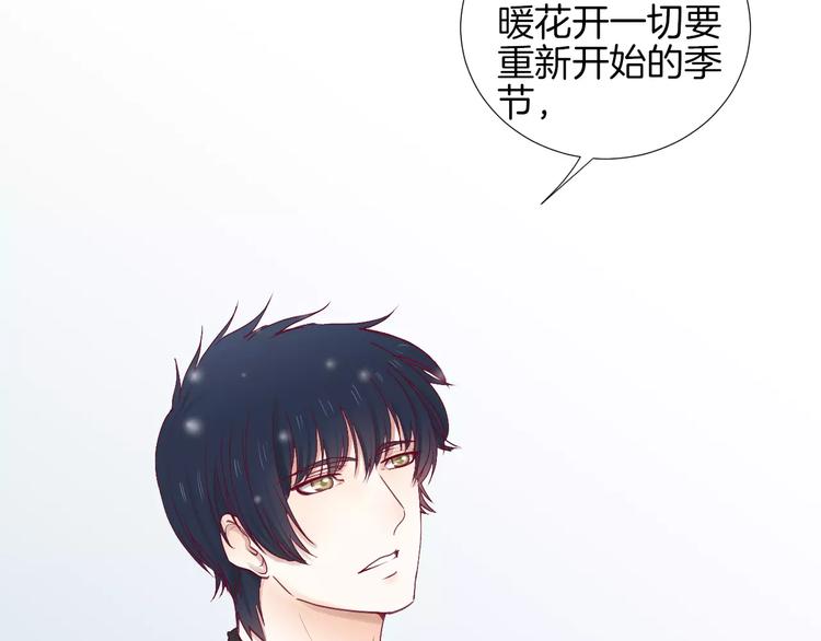 完结篇 心意18