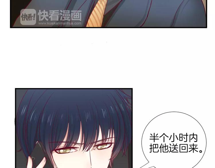 第17话 哥哥64