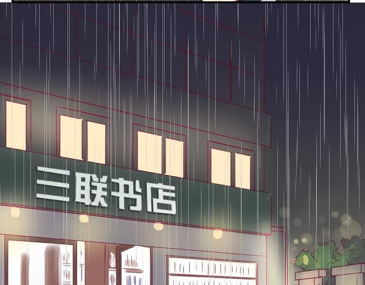 第14话 他说了什么？98