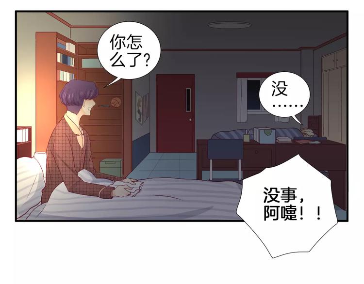 第21话 取暖28
