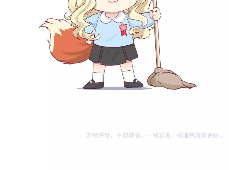 第25话 相依为命95