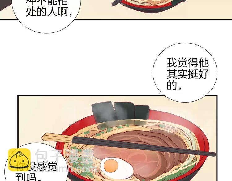 第14话 他说了什么？66