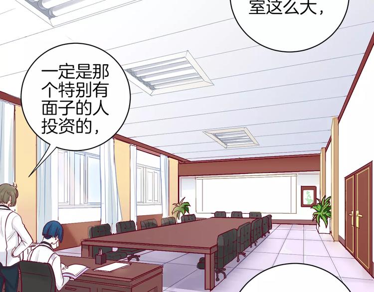 第10话 朋友42