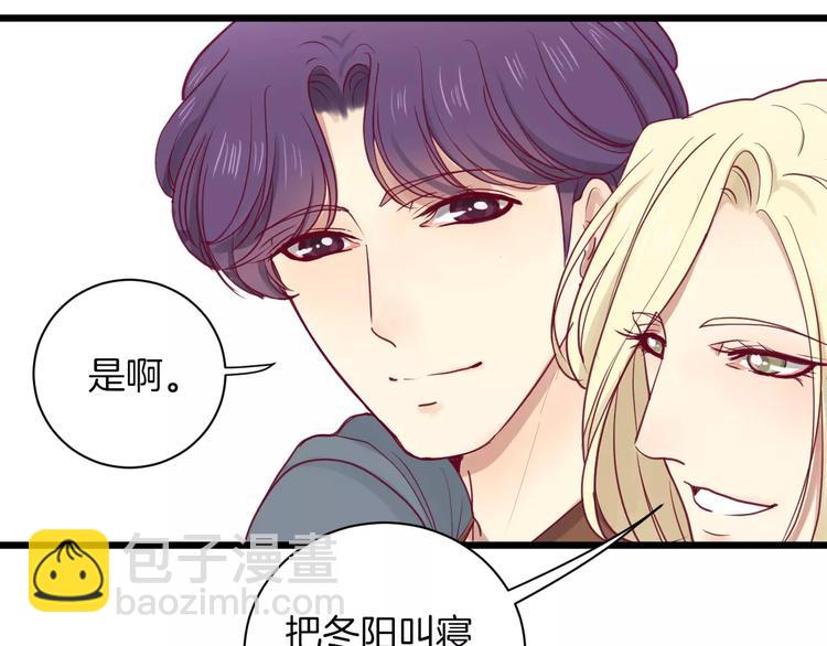 第10话 朋友111