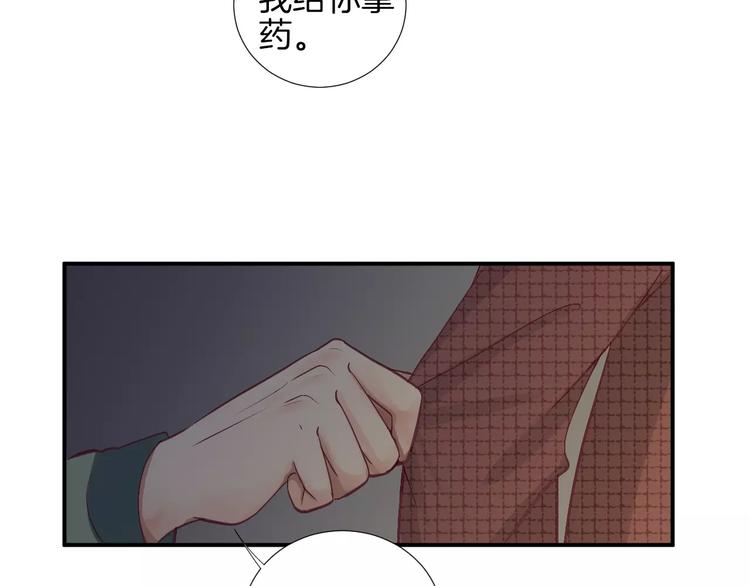 第21话 取暖77