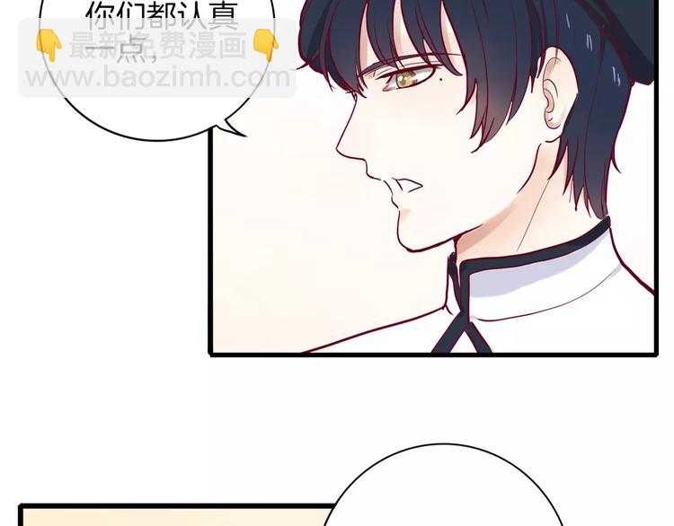 第3+4话 大魔王室友11