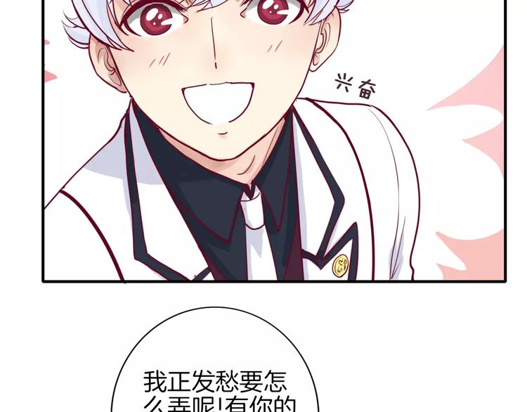 第5话 典大F459