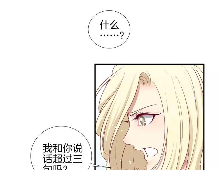 第16话 救赎73