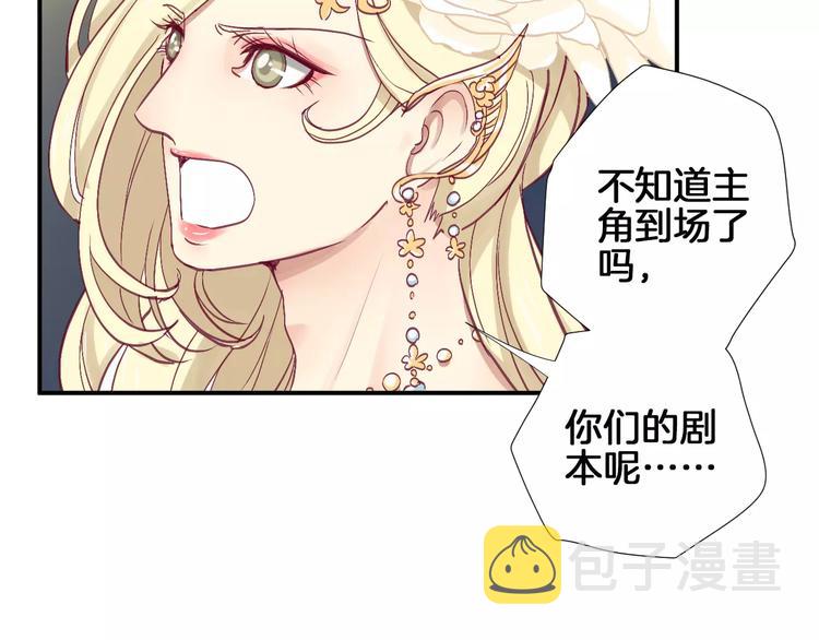 番外 辛蒂蕾拉的剧场（3）27