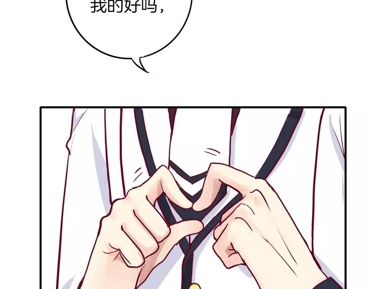 第6话 游园会31