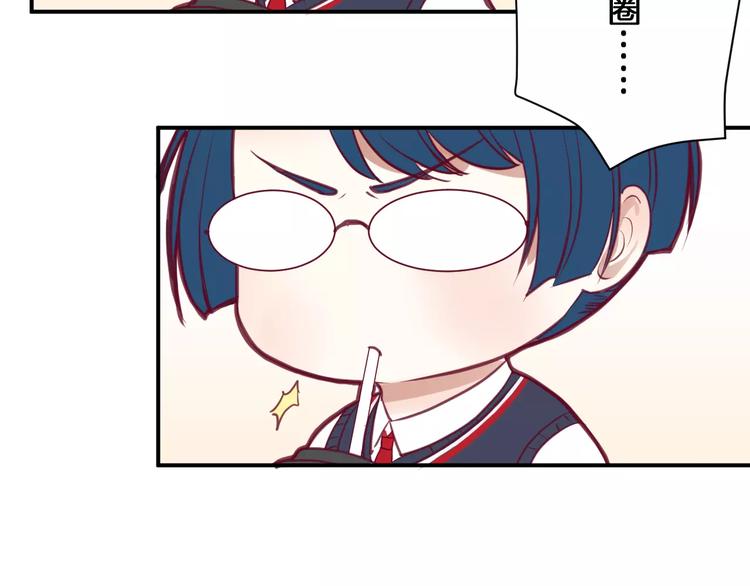 番外一  游乐园82