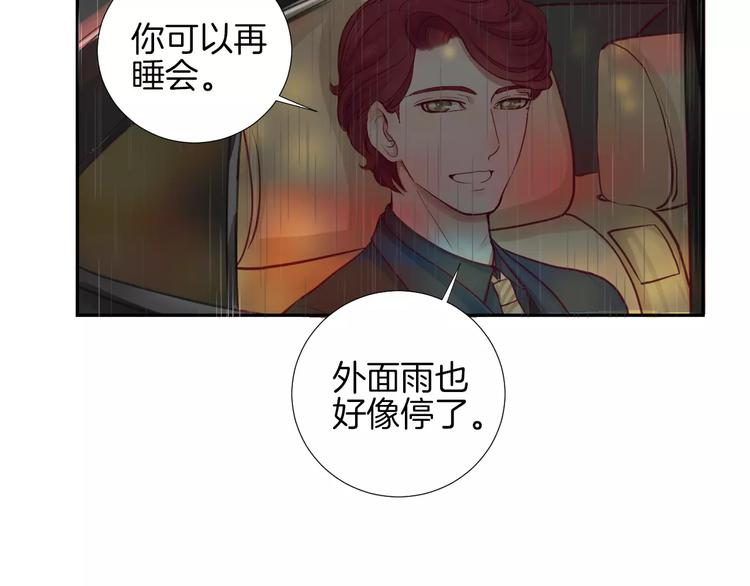 第17话 哥哥80