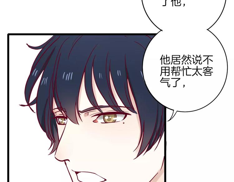 第3+4话 大魔王室友98