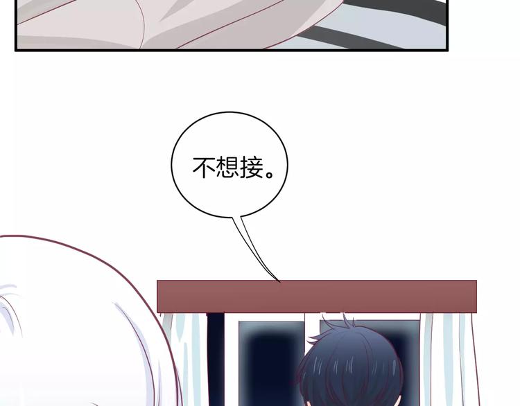 第13话 忽冷忽热的室友14