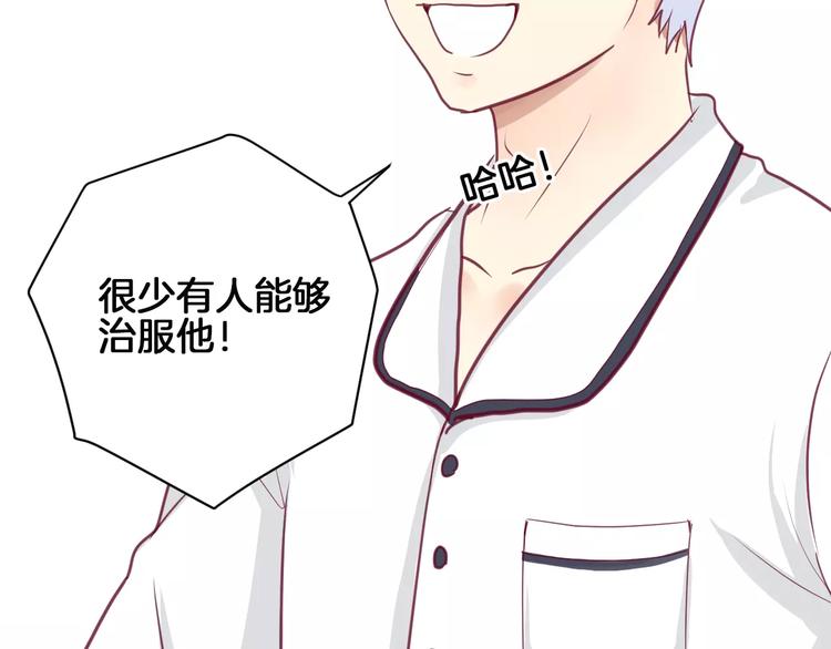 第11话 好朋友86