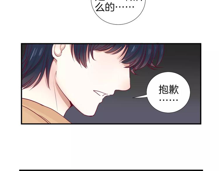 第17话 哥哥73