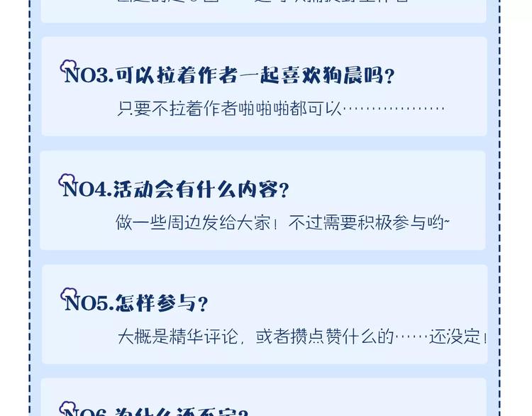 第10话 朋友119