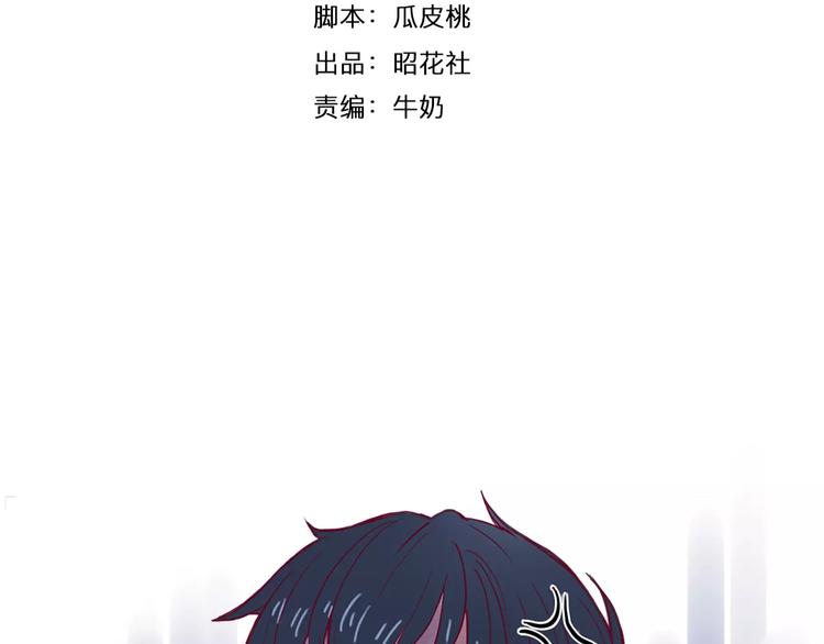 第6话 游园会3