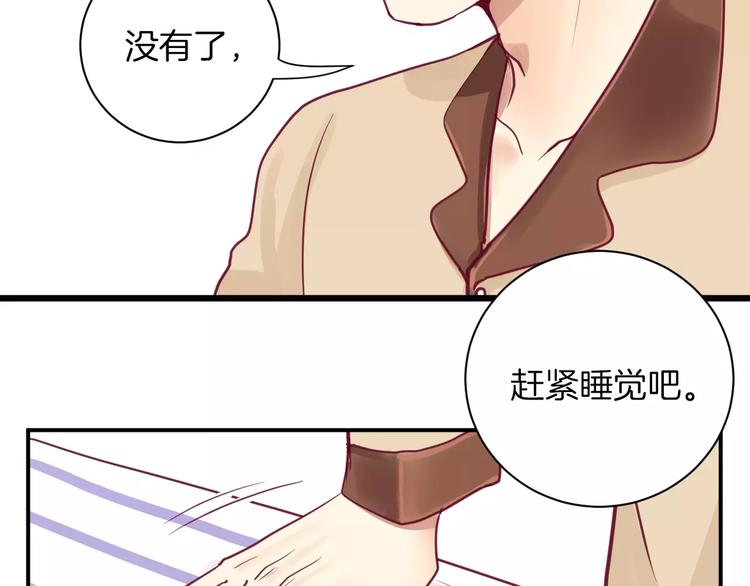 第10话 朋友101