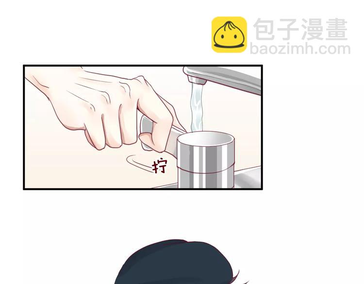 第13话 忽冷忽热的室友95