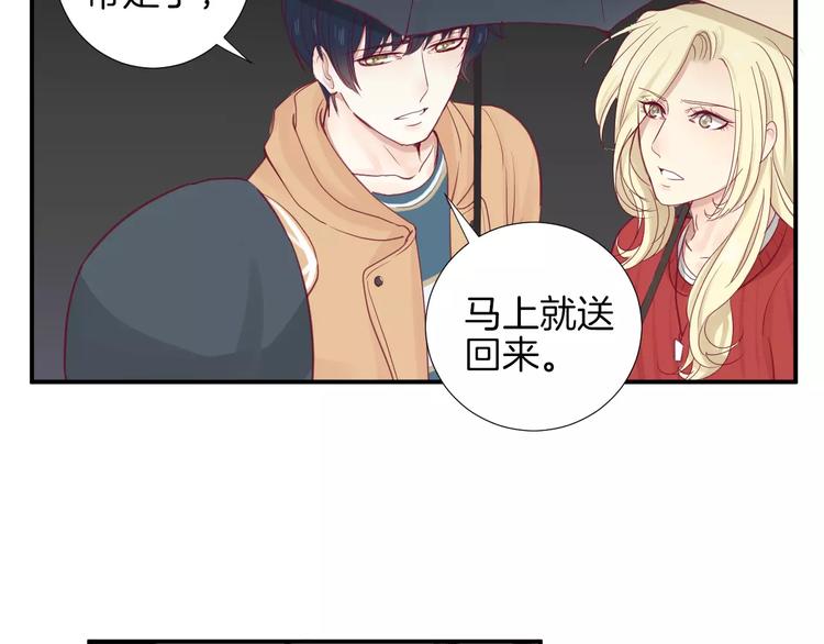 第17话 哥哥71