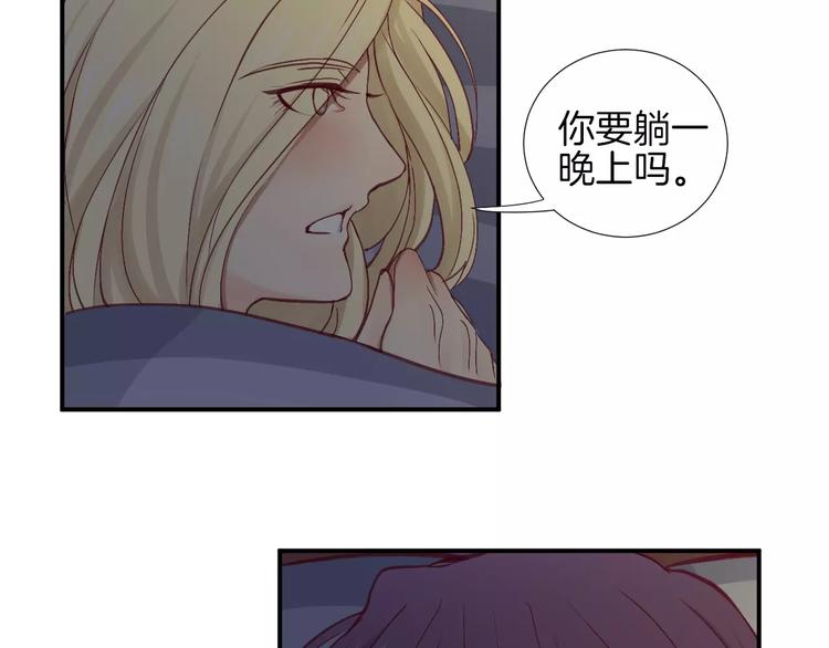 第21话 取暖73